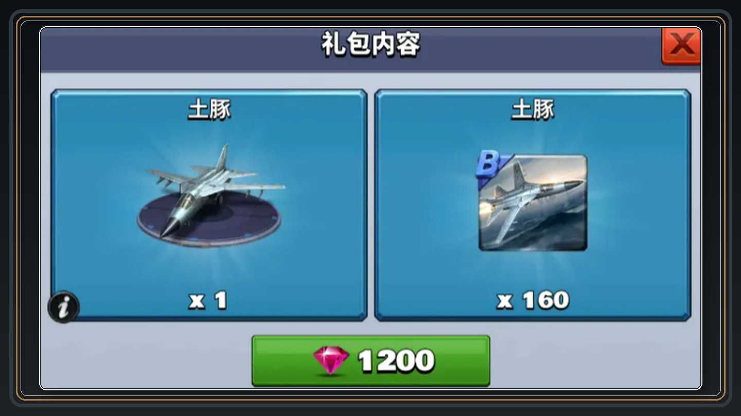 S26赛季手册和主题战机 03