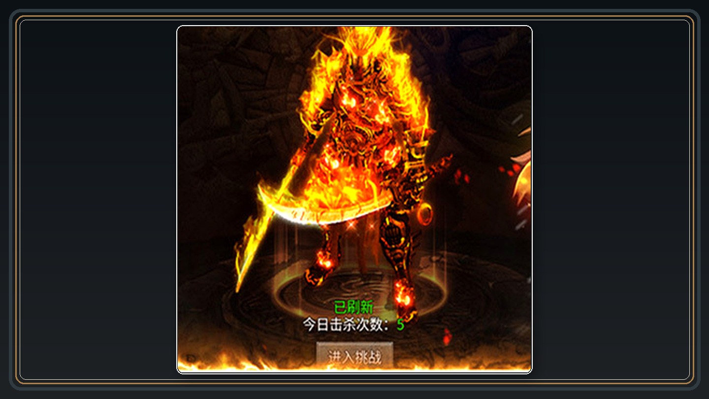 传奇任务和新手升级地图 05