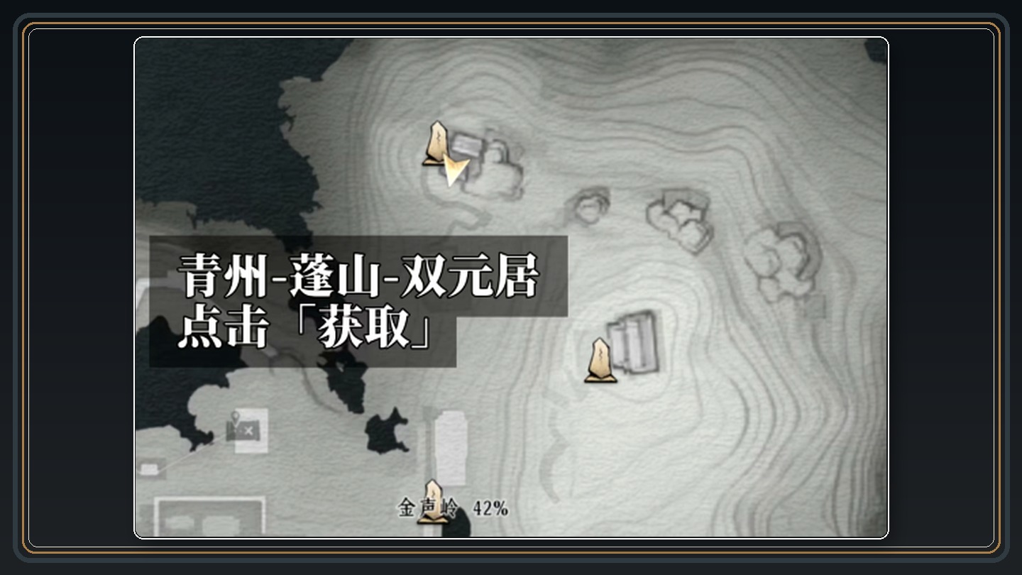 对剑如晤奇术获取和连段 02