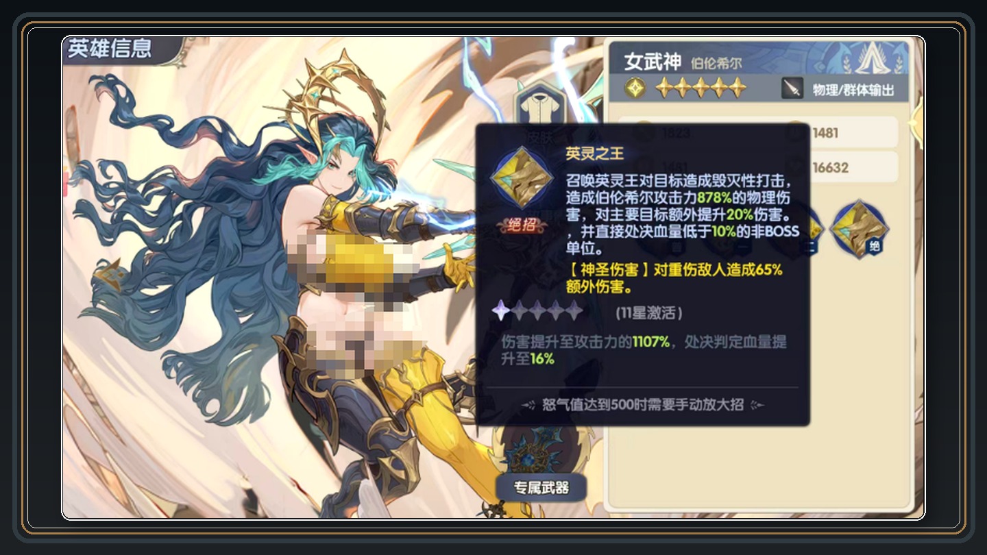 灵武世界游戏开局三选一角色推荐配图 04