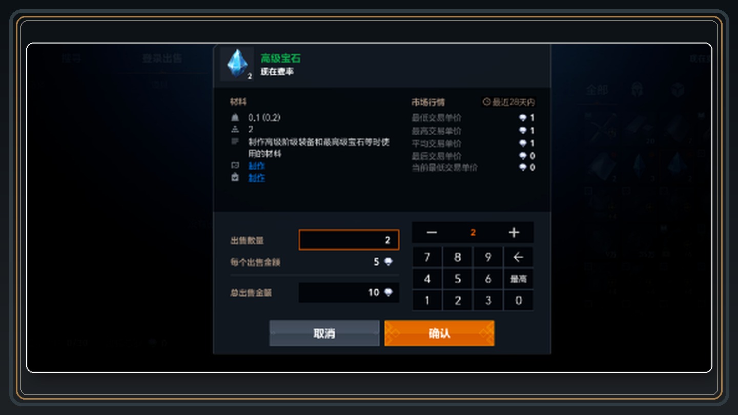 攻略配图 04