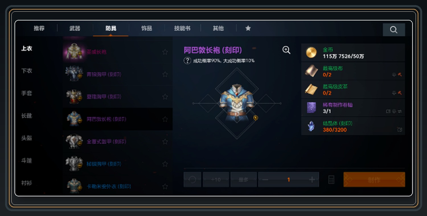 攻略配图 05