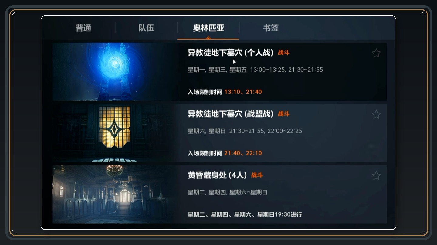 攻略配图 02