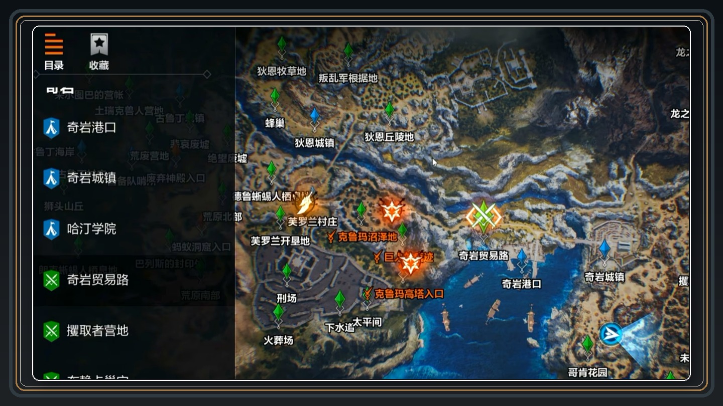 攻略配图 04